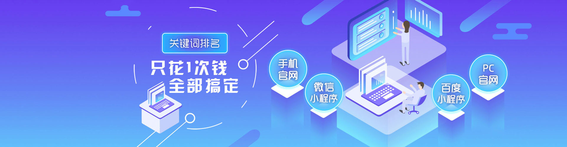 陇县sem运营