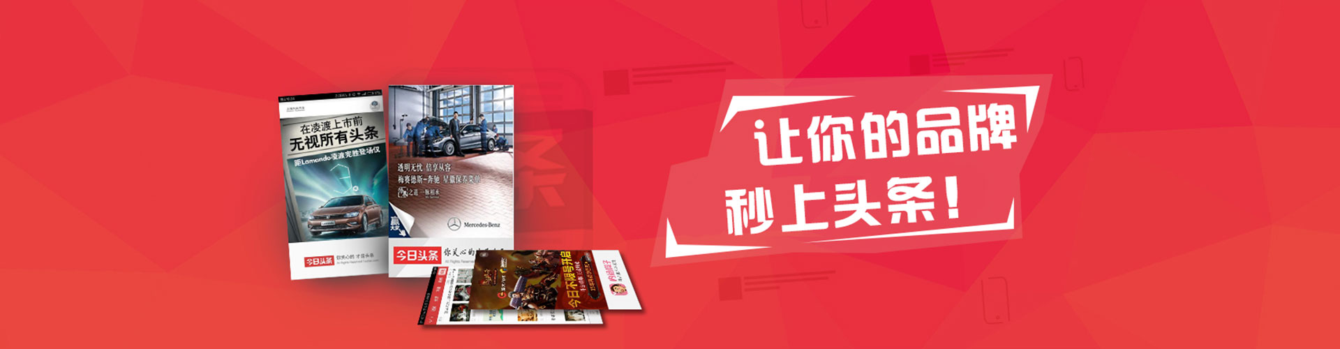 陇县信息流营销