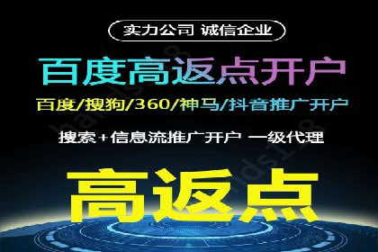 头条信息流平台案例分析