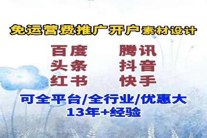 餐饮业SEM外包的精准营销策略及效果评估