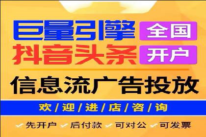 百度信息流开户策略调整：一则成功案例解析